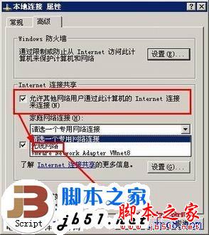 Windows XP操作系统开启WiFi热点的详细方法(图文教程)