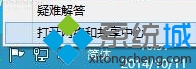 Windows10下载更新失败怎么办