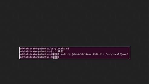 在Ubuntu中怎么安装JDK图文解析