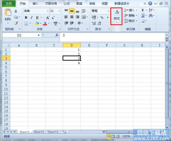 如何给Excel中特殊数据添加图标