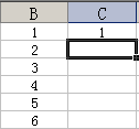 Excel累加.叠加的计算方法