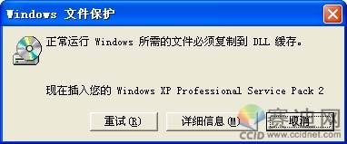 避免Windows Vista IE浏览器崩溃的绝密技巧