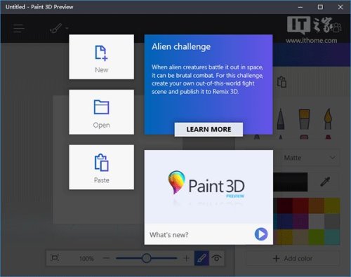 Win10正式版[画图3D]安装教程