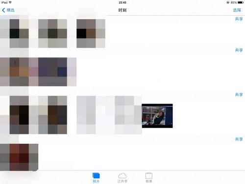 iOS7如何隐藏私密照片