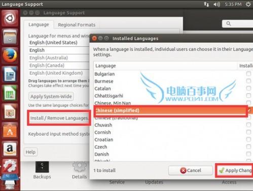 ubuntu怎么设置成中文