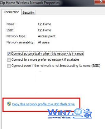Win7系统怎么备份和还原无线网络设置(图文教程)
