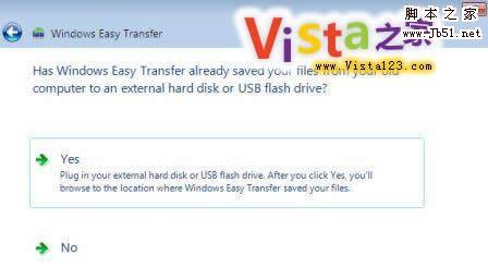 利用Windows Easy Transfer解决升级Windows 7的难题