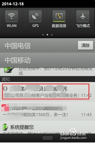 怎么关闭QQ浏览器首页的新闻