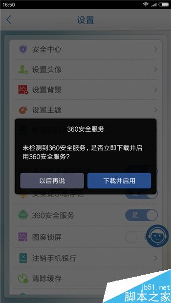 最高效快捷安全 五大银行手机APP详细的对比体验报告