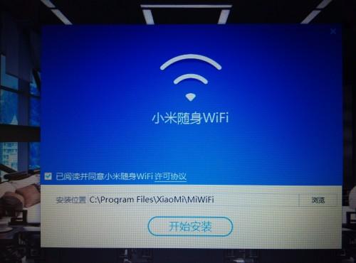 win8.1系统中怎么安装小米随身wifi WIN8.1系统安装小米随身wifi驱动图文教程