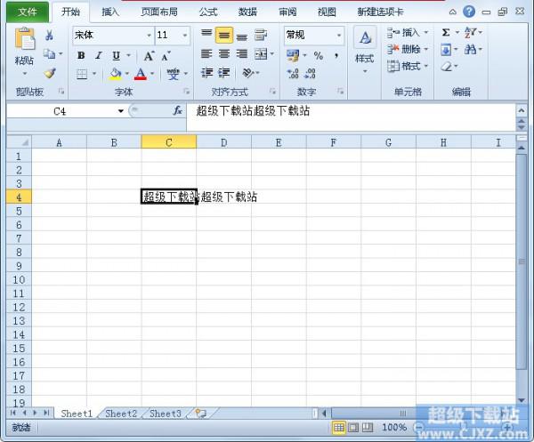 Excel2010如何扩充编辑栏