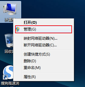Windows 7系统共享打印机出现