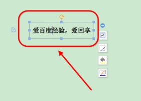 word文档字怎么显示倒三角