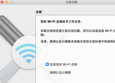 苹果Mac无法连接wifi怎么办 苹果Mac出现wifi连接问题的解决方法