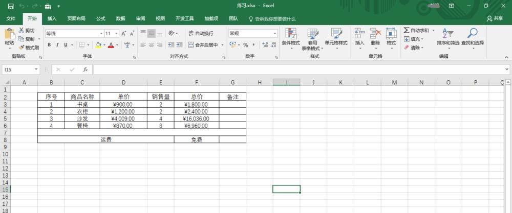 1,启动excel 2016电子表格应用程序,如图所示点击界面右侧 新建空白