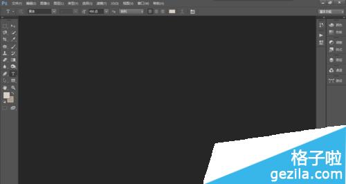 Adobe Photoshop Cc添加文字时背景变黑怎么办 卡饭网