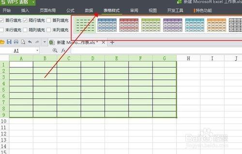 [图文教程]Excel怎么做好看的课程表?