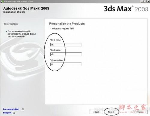 3dmax2008(3dsmax2008) 官方英文版安装图文教程
