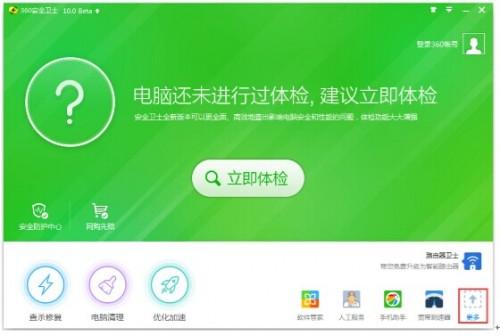 C盘空间不足怎么办?用360安全卫士给C盘