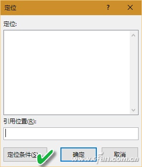 Excel2016如何使用F5定位功能