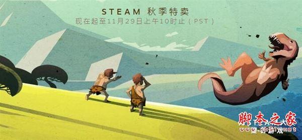 steam怎么用支付宝购买正版游戏 steam使用支付宝付款方法教程