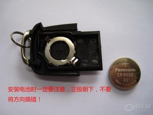 全新速腾电子遥控钥匙拆解更换电池图解教程