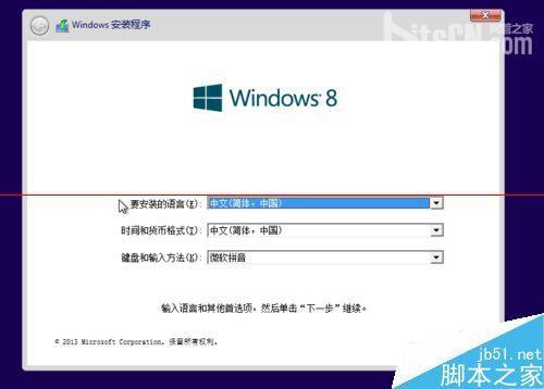 联想怎么恢复预装win8.1的中文版系统?