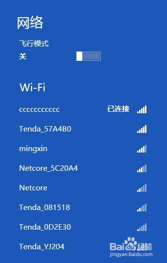 OPPO怎么看连接过的WiFi