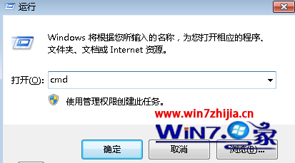 win7系统下通过绑定路由器和mac地址防止被他人蹭网的技巧