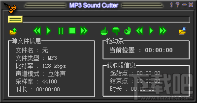 MP3 Sound Cutter音乐裁剪器使用指南