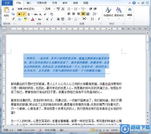word 副标题快速样式