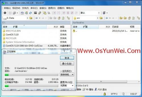 CentOS 5.10 服务器系统安装配置图解教程