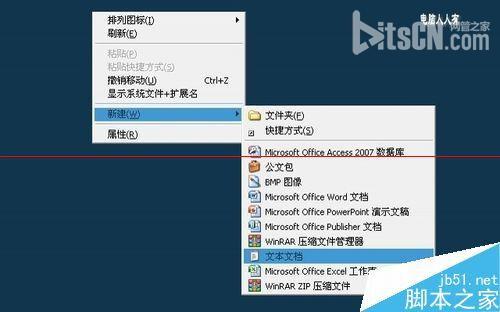 windows系统中的hosts文件被劫持该怎么办?