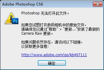 raw文件是什么类型?photoshop无法打开raw文件的解决办法