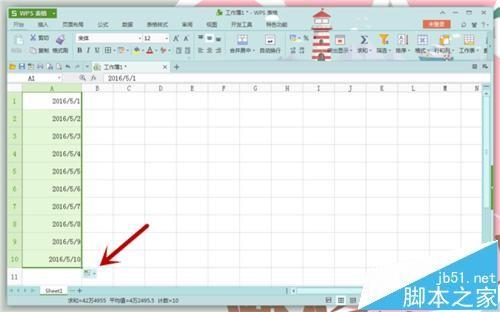在Excel中自动填充工作日的两种方法