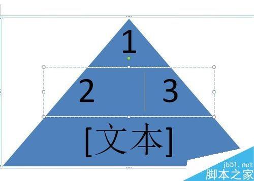 smartart金字塔图片