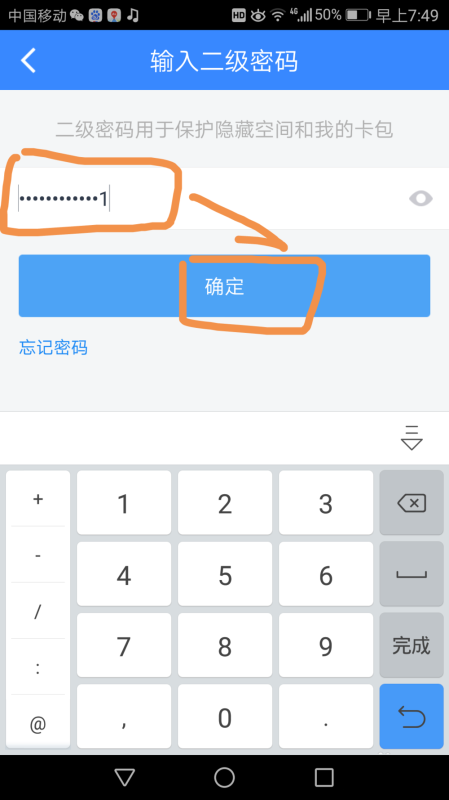 百度网盘我的卡包功能是什么？如何将证件添加到我的卡包中？