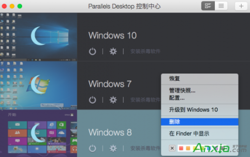 parallels desktop11如何完全卸载