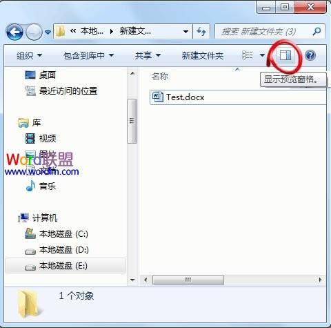 Win7系统不能正常预览Word2010文档怎么办