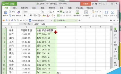 Excel怎么对单元格进行数据合并和分列?