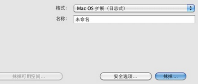 macbook air如何恢复出厂设置 macbook air恢复出厂苹果系统图文教程