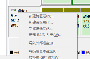 电脑插上固态硬盘提示找不到设备怎么办?