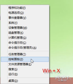 Win8为不同应用窗口自动切换输入法