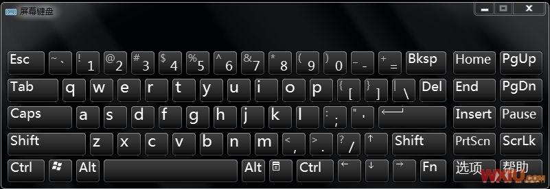 防止盗号使用win7自带虚拟键盘
