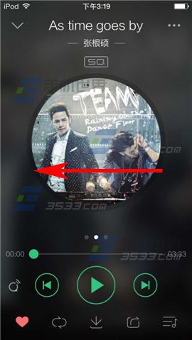 手机QQ音乐如何发布单曲弹幕
