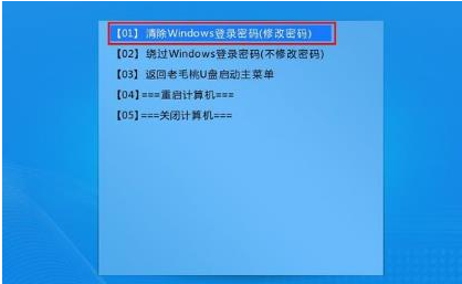 win10如何破除电脑密码