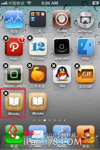 ibooks闪退最佳解决方法,ibooks闪退