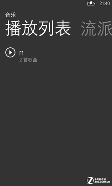 win8:Media Player音乐管理