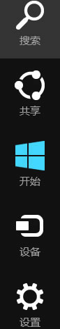 Windows8宝典:查看并卸载Win8安装程序