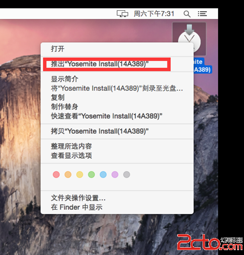VMware11怎样安装OSX10.10虚拟机